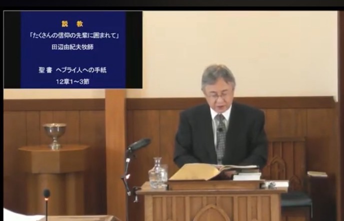 逝去者記念礼拝のアイキャッチ画像