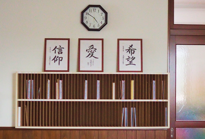 信仰・愛・希望の習字